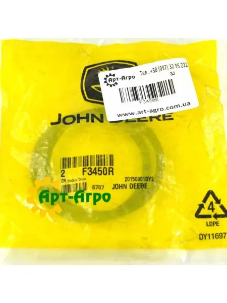 F3450R Кольцо уплотнительное 3/16 X 2 1/2 John Deere