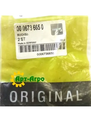 0006736650 Bushing 30x34x6 (Original) Claas