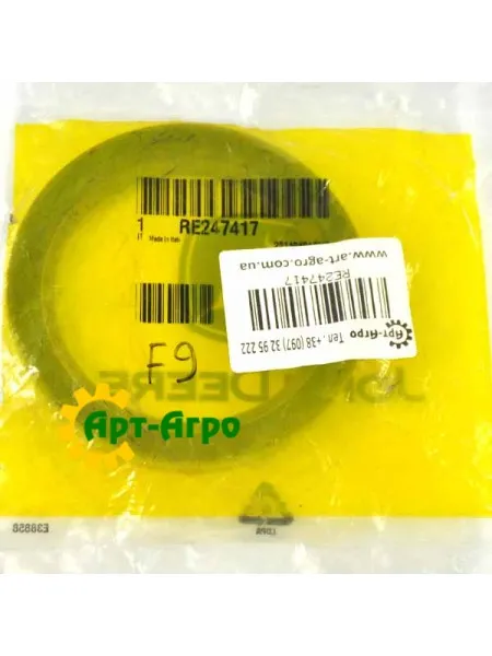RE247417 Сальник John Deere