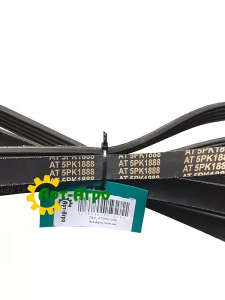 AT5PK1888 Ремінь поліклінової