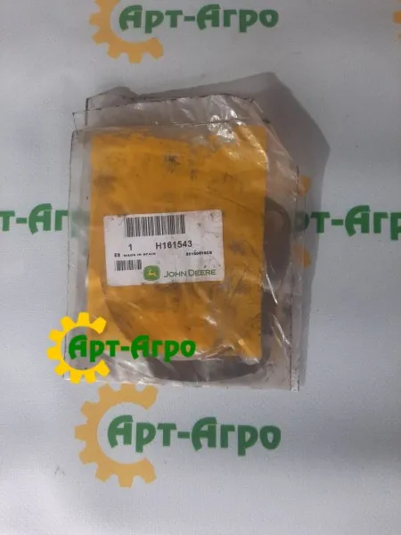 H161543 Podkładka regulacyjna John Deere
