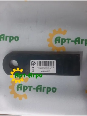 Z103376 Nóż siekający prosty 175x50x4,5 John Deere (MWS)