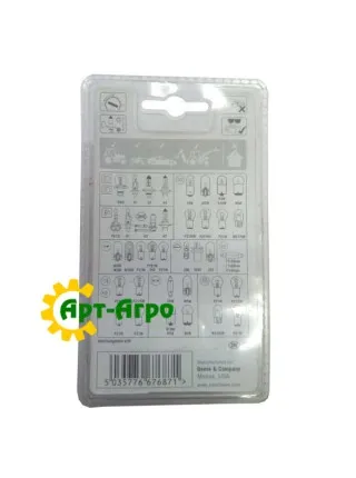 MCXFA1017 Maszyna magazynowa 12M/50Mt John Deere