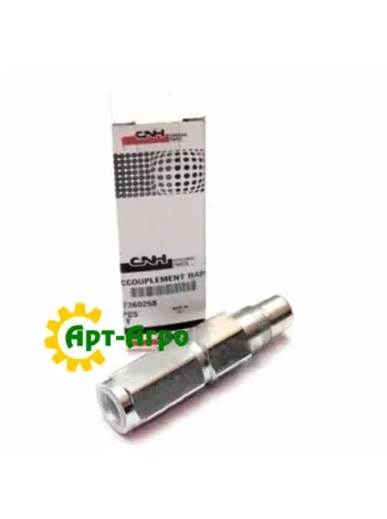 47360258 Гідромуфта швидкознімна нижня (Велика) New Holland