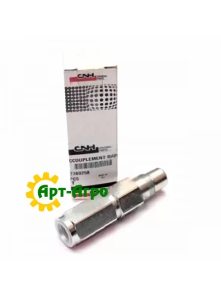 47360258 Гідромуфта швидкознімна нижня (Велика) New Holland