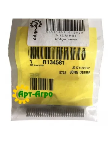 R134581 Пружина гидроблока АКПП John Deere