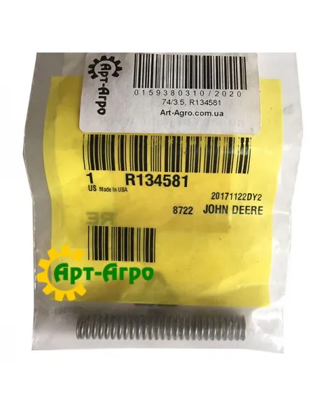 R134581 Пружина гидроблока АКПП John Deere