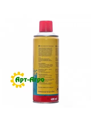 PERVAX Універсальне мастило