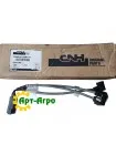 84441546 wiring harness CNH