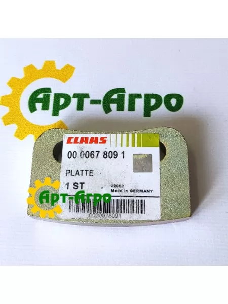 000678091 Płyta 12x50x82.8 Claas