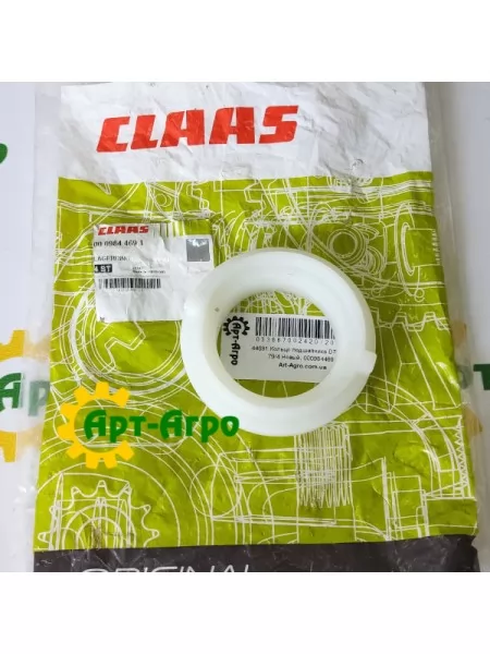 0009844691 Pierścień łożyskowy D79x23.5 Claas