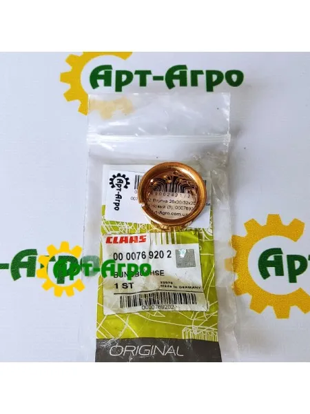 000769202 Втулка 26x30/32x20/2 Claas 000769202 Втулка 26x30/32x20/2 Claas