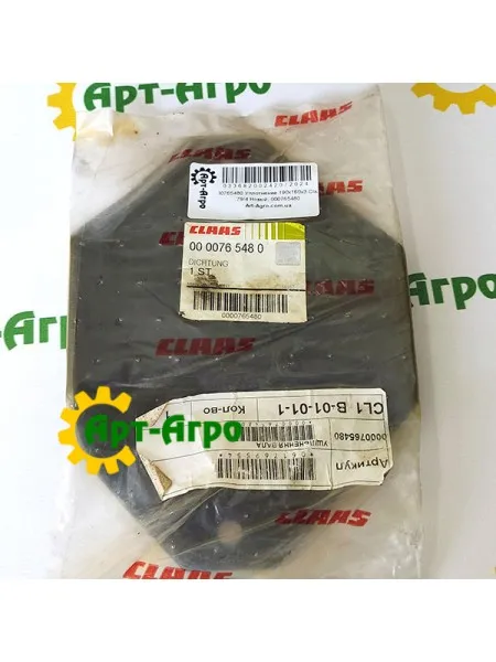 000765480 Ущільнення 190x160x3 Claas 000765480 Ущільнення 190x160x3 Claas