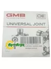 GUM-95 GMB Хрестовина карданного валу