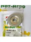 0009054090 Washer M13x47x10 Claas