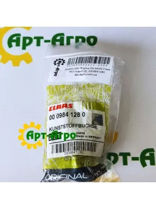 0009841280 Втулка 30x34x25 Claas