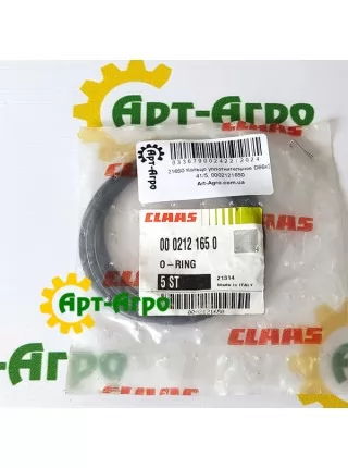 0002121650 Pierścień uszczelniający D66x3 Claas