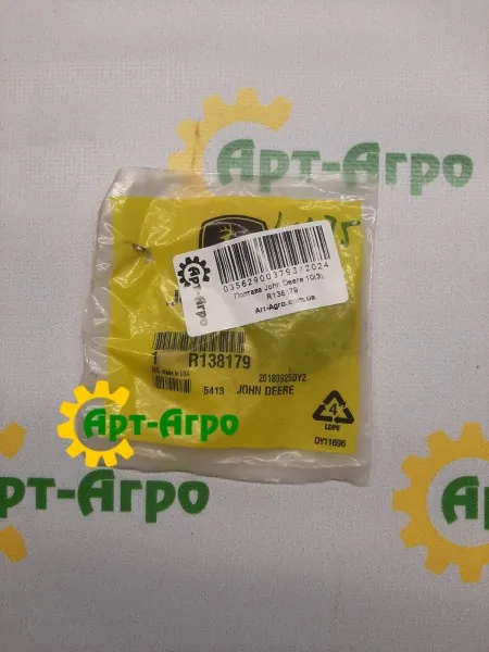 R138179 Втулка изоляционная John Deere