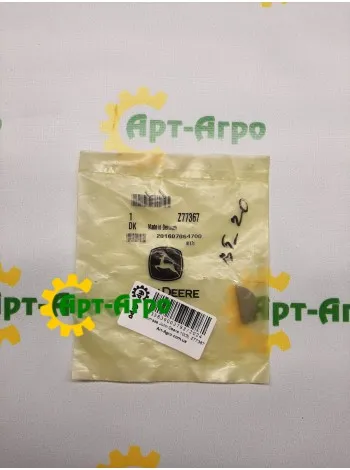 Z77367 Shaft Key John Deere