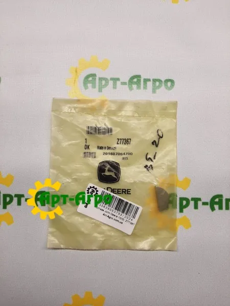 Z77367 Shaft Key John Deere Z77367 Shaft Key John Deere