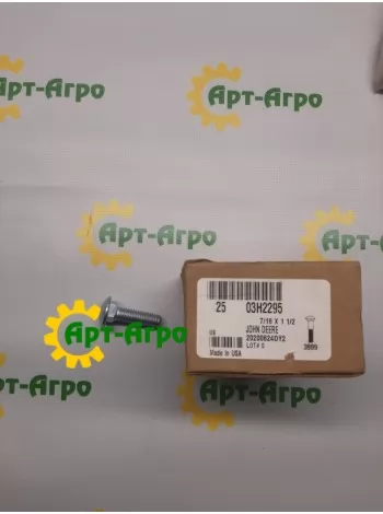 03H2295 Болт 7/16" X 1-1/2 John Deere