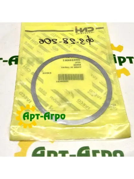 359244A1 Adjusting ring (0.3 mm), Steiger 500 CNH