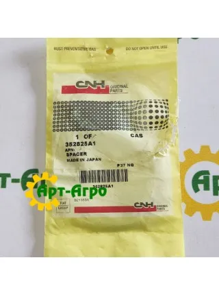 352825A1 Распорная втулка первичного вала АКПП ZFF308000 CNH