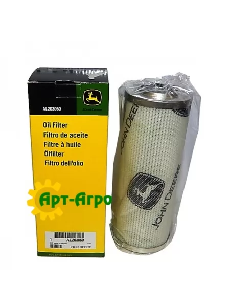 AL203060 Фільтр масляний John Deere
