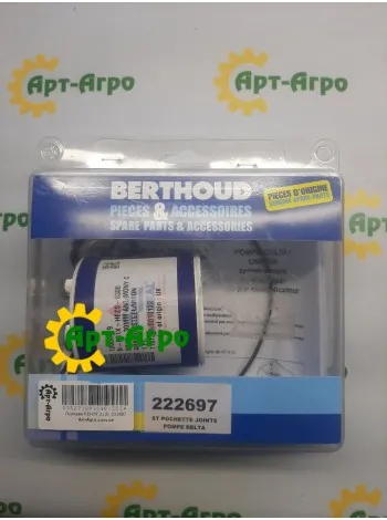 222697 Ремкомплект турбіни насоса (Берту) BERTHOUD