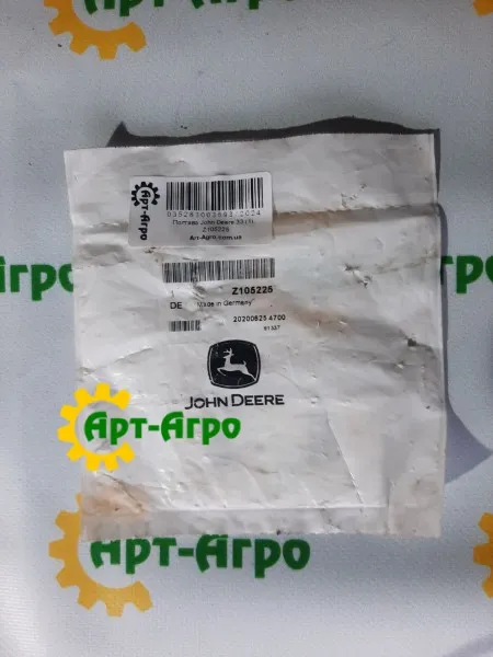 Z105225 Metal plate for forage harvesters John Deere