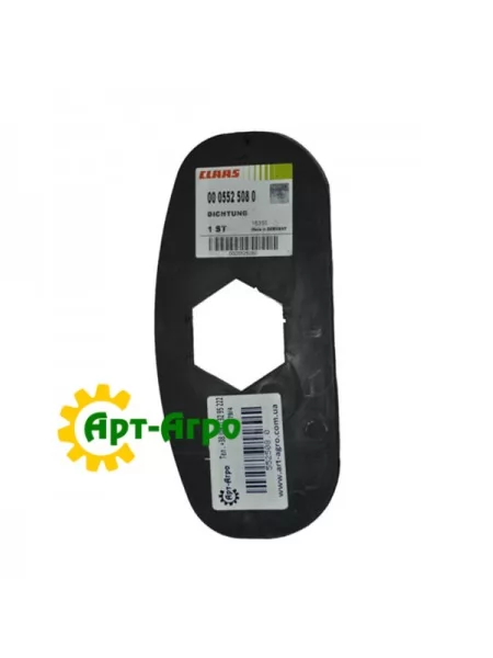 0005525080 Ущільнення коливального приводу 220х90х3 CLAAS 0005525080 Ущільнення коливального приводу 220х90х3 CLAAS