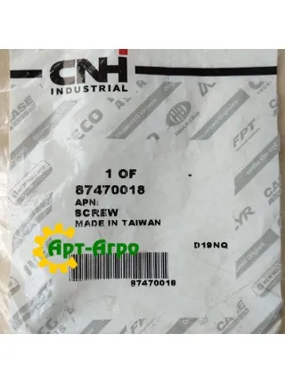 87470018 Гвинт перекриття секцій (під потай та 6-ігранник), 740CF CNH