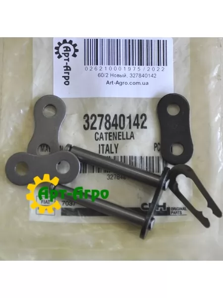 327840142 Ланка з'єднувальна CNH
