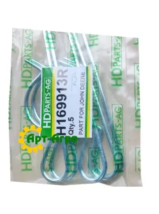 H169913 John Deere Combine Header Locking Pin (HD Parts)