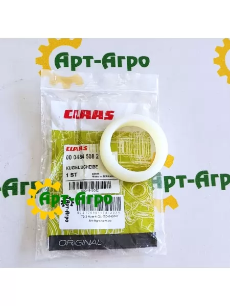 0004845082 Spherical washer Claas 0004845082 Spherical washer Claas