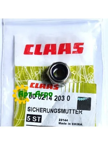 0002142030 Nut M10 DIN985 Claas