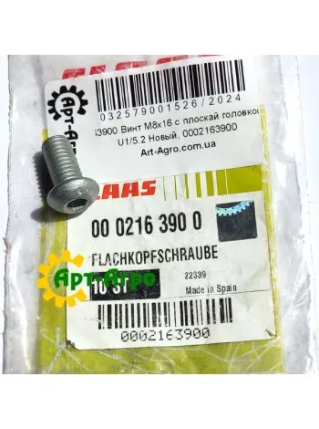 0002163900 Screw M8x16 with flat head Claas