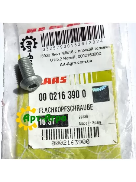 0002163900 Screw M8x16 with flat head Claas 0002163900 Screw M8x16 with flat head Claas