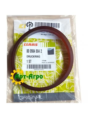 0009848042 Кільце завзяте Claas