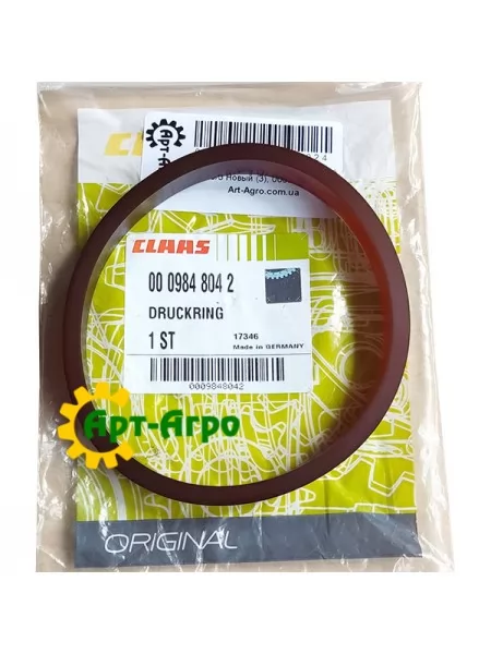 0009848042 Pierścień oporowy Claas