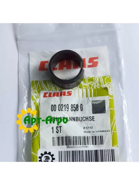 0002198580 Clamping sleeve Claas 0002198580 Clamping sleeve Claas