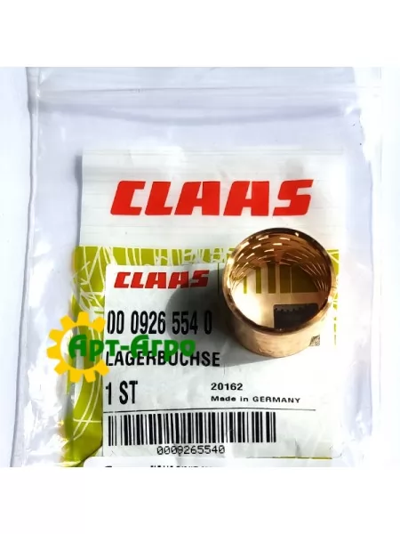 0009265540 Tuleja łożyska Claas