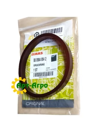 0009848042 Pierścień oporowy Claas
