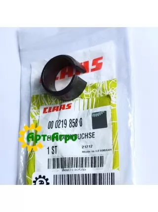 0002198580 Clamping sleeve Claas 0002198580 Clamping sleeve Claas