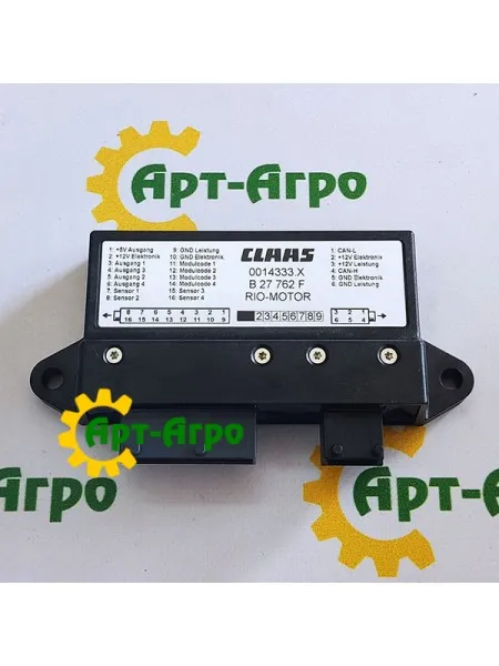 0000143332 Claas rotor sieves module 0000143332 Claas rotor sieves module