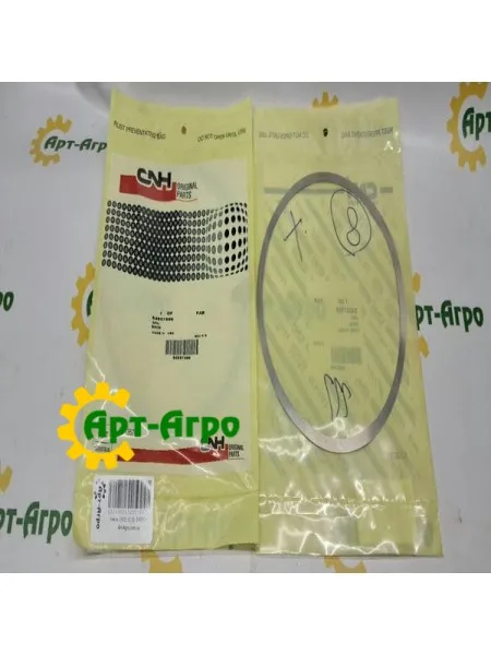 84557599 Шайба QT500 CNH