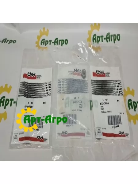 87343664 Nut, 4430 CNH 87343664 Nut, 4430 CNH