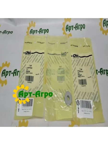 51447532 Expansion bushing, 4430 CNH