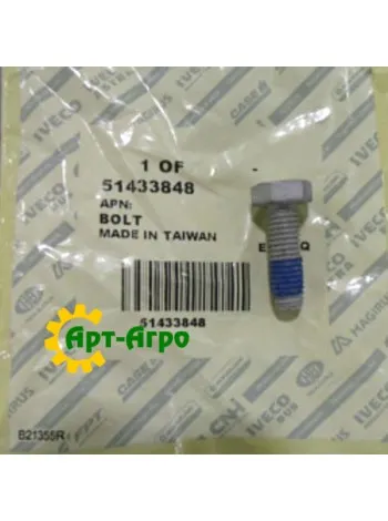 51433848 Bolt M8x25, 4430 CNH