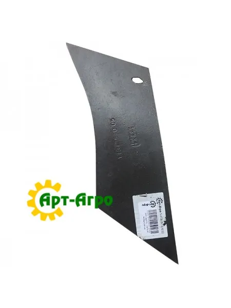 173475-PP Belly Blade Left Premium Parts